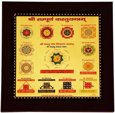 

Janki Shree Sampoorn Vastu Gold, Plated Yantra(Pack of 1)