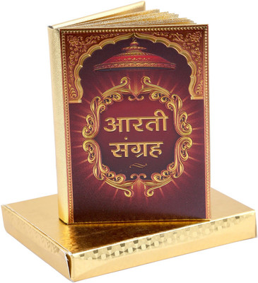 

BalaJeeArts Gold Yantra