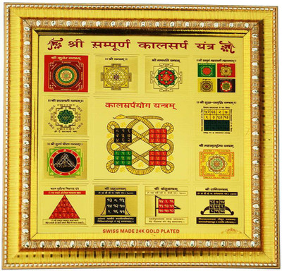 

Creative Gold Plated Sampoorn Kaalsharp Yantra Plated Yantra(Pack of 1)