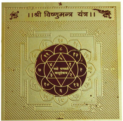 numeroastro Shri Vishnu Yantra Gold Plated Brass Yantra(Pack of 1)