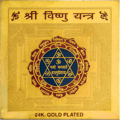 3% OFF on Future Point Shri Vishnu Yantra 3.5x3.5 inch Brass Yantra(Pack of 1) 3% OFF on Future Point Shri Vishnu Yantra 3.5x3.5 inch Brass Yantra(Pack of 1)