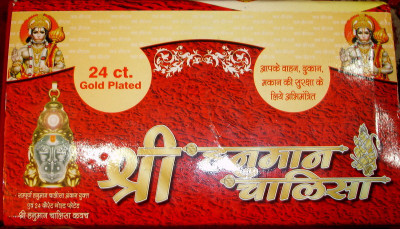 

Pushcart Silver Plated Yantra
