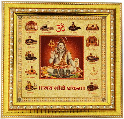 

Janki Shiva Pooja Gold, Plated Yantra(Pack of 1)
