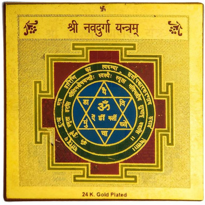 numeroastro Shri Navdurga Yantra Brass Yantra(Pack of 1)