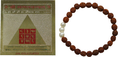 

Indiatrendzs Yantra Plated Yantra(Pack of 2)