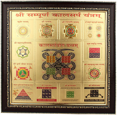 

Jewel99 Shree Sampoorna Kaal Sarp Copper Yantra(Pack of 1)