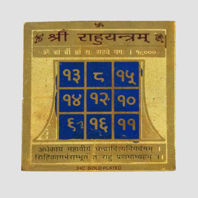 

Sitare Shri Rahu 24 ct. Gold Plated Small Pocket Copper Yantra(Pack of 1)