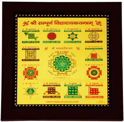 

Janki Sampoorna Vidya Dayak Gold, Plated Yantra(Pack of 1)