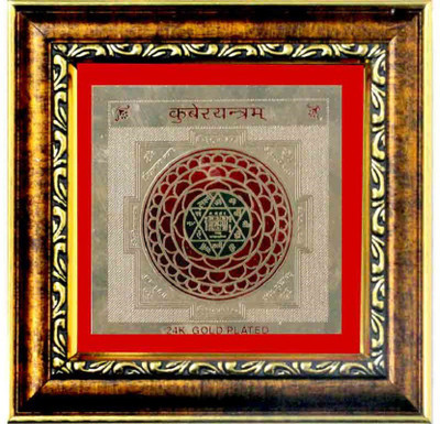 

Starstell Spiritually Energized Colourful Shri Kuber Yantra with Golden Frame Plated Yantra(Pack of 1)
