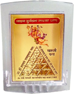 

Gold Art 4 U vahan durghatna nashak yantra Fiber Yantra(Pack of 1)