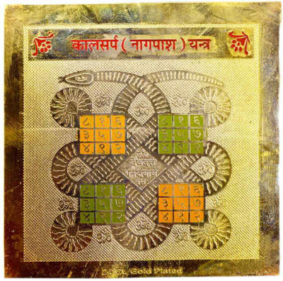 numeroastro Kaalsarp (Naagpash) Yantra Brass Yantra(Pack of 1)