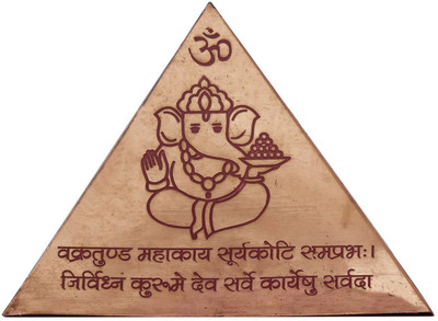 

Kaykon Copper Yantra(Pack of 1)