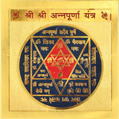 numeroastro Shri Annapurna Yantra Brass Yantra(Pack of 1)