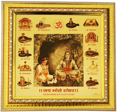 

Janki Shiva Pooja Gold, Plated Yantra(Pack of 1)