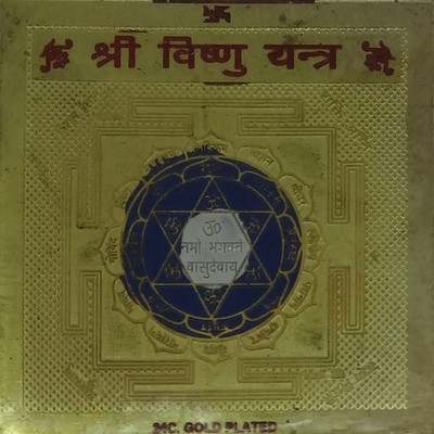 

Sitare Shri Vishnu 24 ct. Gold Plated Small Pocket Copper Yantra