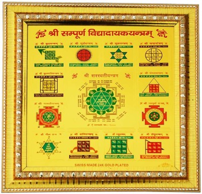 

Creative Gold Plated Sampoorna Vidya Dayak Yantra Plated Yantra(Pack of 1)