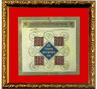 

Starstell Spiritually Energized Gold Plated Colourful Kaal Sarp Yog Yantra Plated Yantra