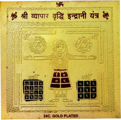 

Pratimah Shri Indrani Yantra Copper Yantra(Pack of 1)