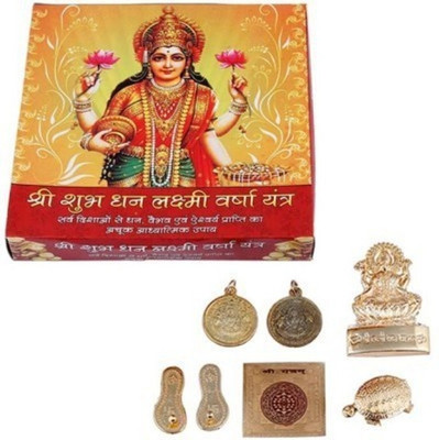Gruvi Enterprises Shri Shubh Dhan Laxmi Varsha Brass Yantra(Pack of 6)