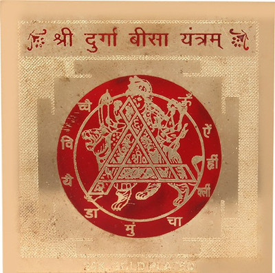 

Jewel99 Copper Yantra(Pack of 1)