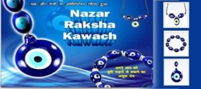 

S.B.Enterprises Nazar Raksha Kavach Stoneware Yantra