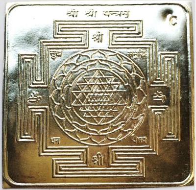 

Ankit Collection Sterling Silver Sri Yantra Silver Yantra(Pack of 1)