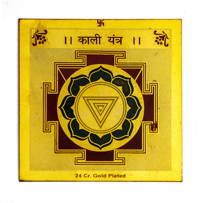 Future Point Shri Kali Yantra 3.5x3.5 inch Brass Yantra(Pack of 1) Future Point Shri Kali Yantra 3.5x3.5 inch Brass Yantra(Pack of 1)