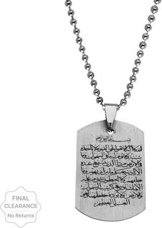 AFH Allah Muhammad Ramzan Eid Gifiting Locket Necklace Pendent for Men,  Women