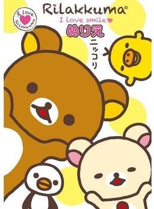 San-X Rilakkuma Coloring Book - Rilakkuma Coloring Book . Buy ...