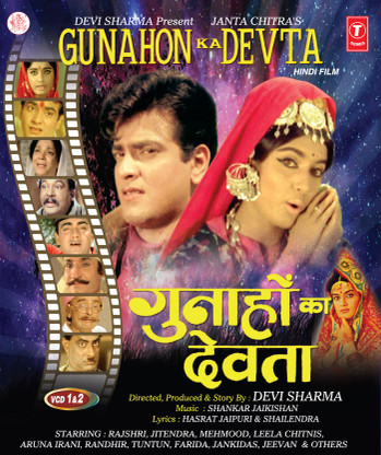 gunahon ka devta novel gunahon ka devta novel