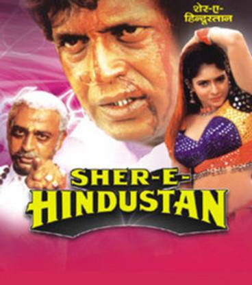 Sher E Hindustan Price In India Buy Sher E Hindustan Online At Flipkart Com