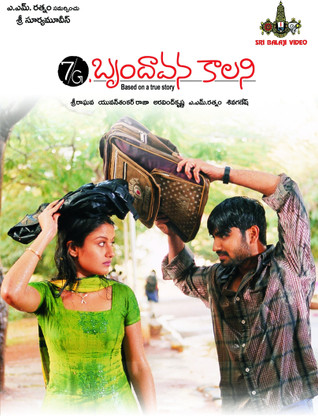 7g brindavan colony telugu movie video songs 7g brindavan colony telugu movie video songs