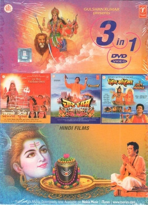 shiv mahima movie wiki shiv mahima movie wiki