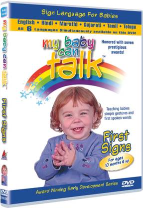 My Baby Can Talk First Signs For Ages 10 Months Up Price In India Buy My Baby Can Talk First Signs For Ages 10 Months Up Online At Flipkart Com