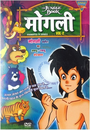 Jungle book movie in tamil online - shinever