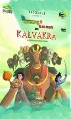 Krishna & Balram In Kalvakra Complete Price in India - Buy Krishna & Balram  In Kalvakra Complete online at 