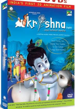 Krishna English (DVD) Price in India - Buy Krishna English (DVD) online at  