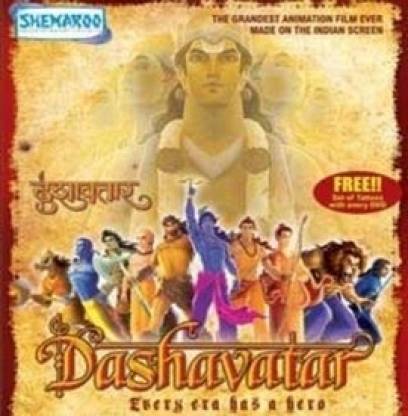 Dashavatar Price in India - Buy Dashavatar online at 