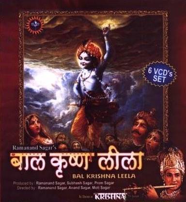 Bal Krishna Leela Price in India - Buy Bal Krishna Leela online at Bal Krishna Leela Price in India - Buy Bal Krishna Leela online at