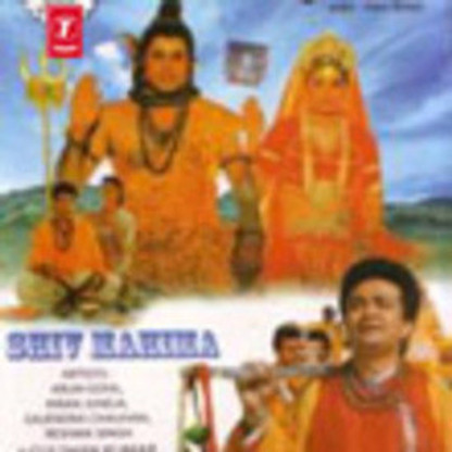 shiv mahima shiv mahima