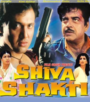 Shiva Shakti Price in India - Buy Shiva Shakti online at 