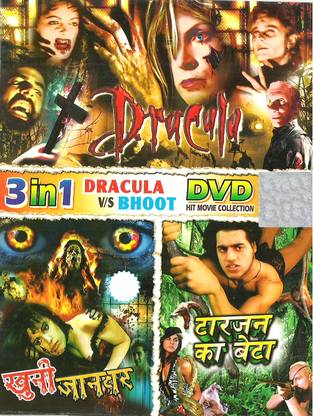 3 In 1 Dracula V/s Bhoot Movie Collection - Dracula / Khooni Janwar / Tarzan Ka Beta Price in India - Buy 3 In 1 Dracula V/s Bhoot Movie Collection - Dracula / 3 In 1 Dracula V/s Bhoot Movie Collection - Dracula / Khooni Janwar / Tarzan Ka Beta Price in India - Buy 3 In 1 Dracula V/s Bhoot Movie Collection - Dracula /