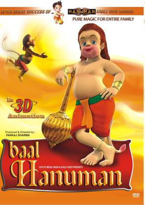 Baal Hanuman - In 3D Animation Price in India - Buy Baal Hanuman - In 3D Animation online at Baal Hanuman - In 3D Animation Price in India - Buy Baal Hanuman - In 3D Animation online at