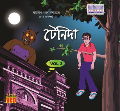 Tenida Vol. 3 Price in India - Buy Tenida Vol. 3 online at Tenida Vol. 3 Price in India - Buy Tenida Vol. 3 online at