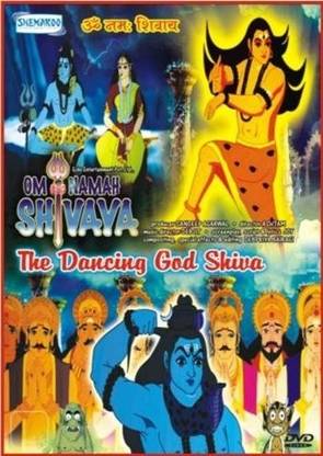 Om Namah Shivaya: The Dancing God Shiva Price in India - Buy Om Namah Shivaya: The Dancing God Shiva online at Om Namah Shivaya: The Dancing God Shiva Price in India - Buy Om Namah Shivaya: The Dancing God Shiva online at