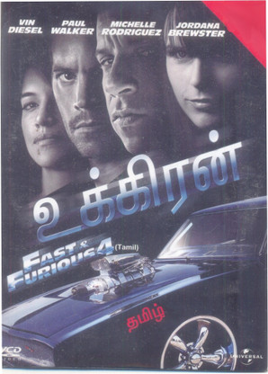 fast and furious 4 free streaming fast and furious 4 free streaming