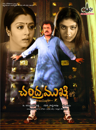 chandramukhi telugu chandramukhi telugu