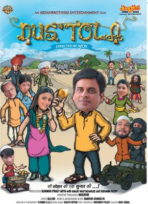 Dus Tola Price in India - Buy Dus Tola online at Dus Tola Price in India - Buy Dus Tola online at