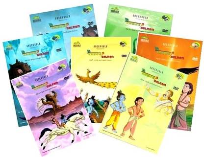 Krishna Balram Complete Price in India - Buy Krishna Balram Complete online  at 