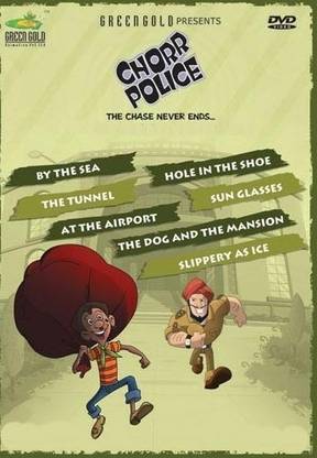 Chor Police Vol 2 Price in India - Buy Chor Police Vol 2 online at Chor Police Vol 2 Price in India - Buy Chor Police Vol 2 online at